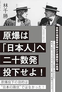 最終値下げ　新品　激安　選挙　経済　林　千勝　我那覇　書籍セット　定価３万 最終値下げ 新品 激安 選挙 経済 林 千勝 我那覇 書籍セット